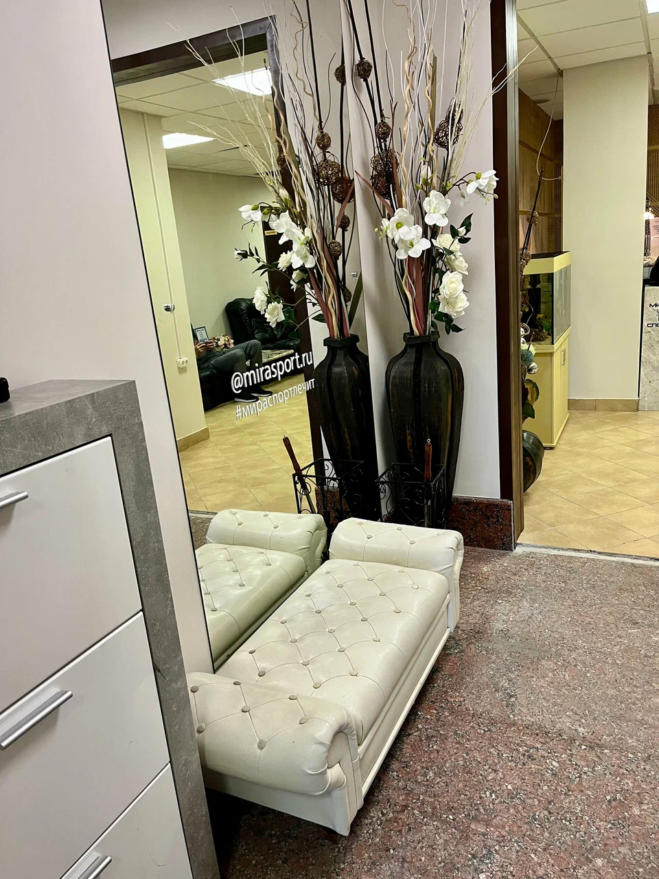 Центр Шрот-терапии и реабилитации опорно-двигательного аппарата