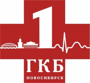логотип ГОСУДАРСТВЕННОЕ БЮДЖЕТНОЕ УЧРЕЖДЕНИЕ ЗДРАВООХРАНЕНИЯ НОВОСИБИРСКОЙ ОБЛАСТИ "ГОРОДСКАЯ КЛИНИЧЕСКАЯ БОЛЬНИЦА №1"