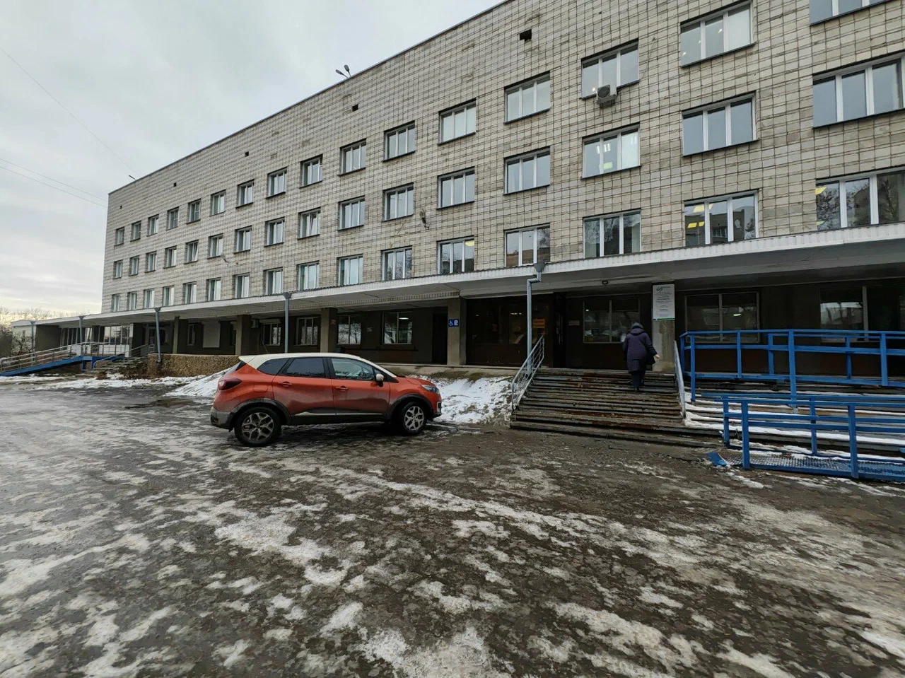 ГБУЗ НСО "ГП № 24"