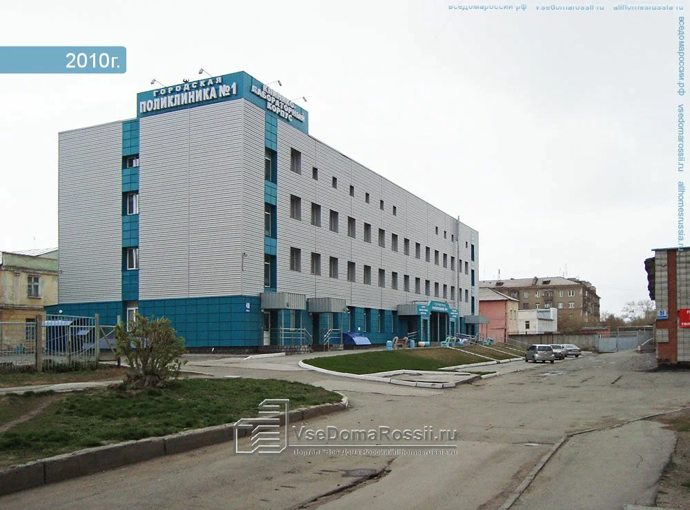 ГАУЗ НСО "ГКП№1"