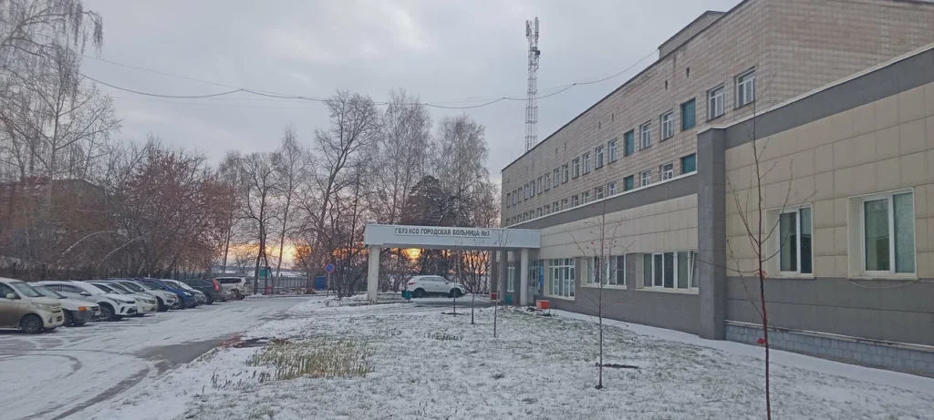 ГБУЗ НСО "ЦКБ"