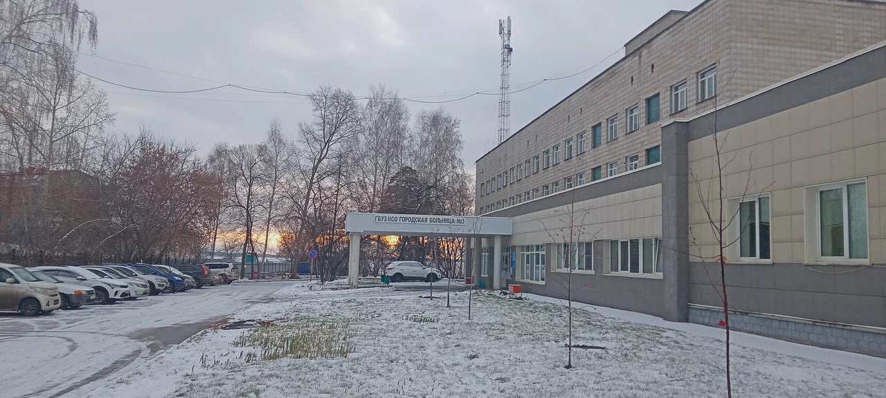 ГБУЗ НСО "ЦКБ"