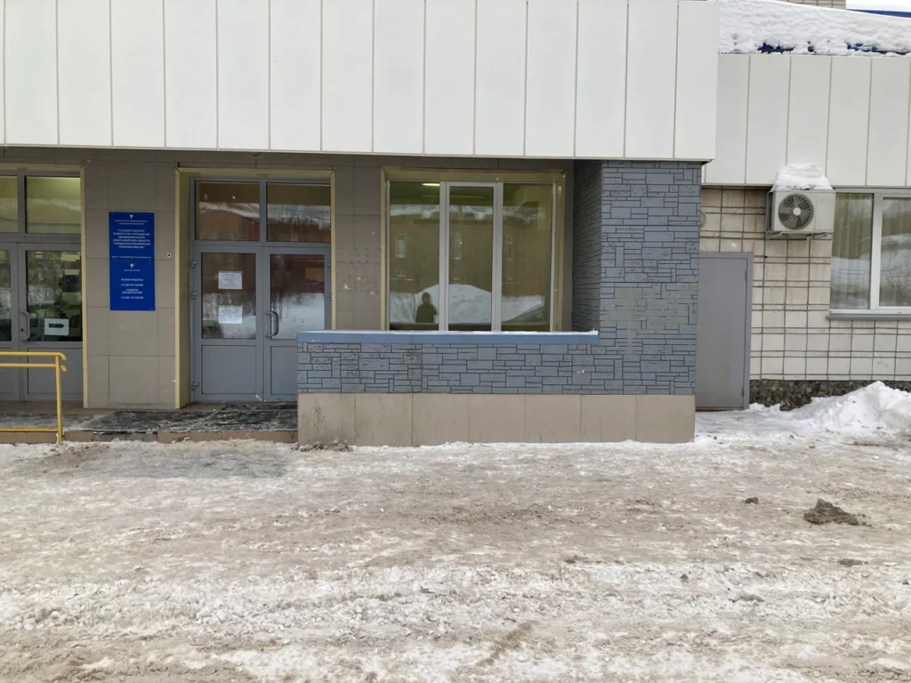 ГБУЗ НСО "ГКП № 2"