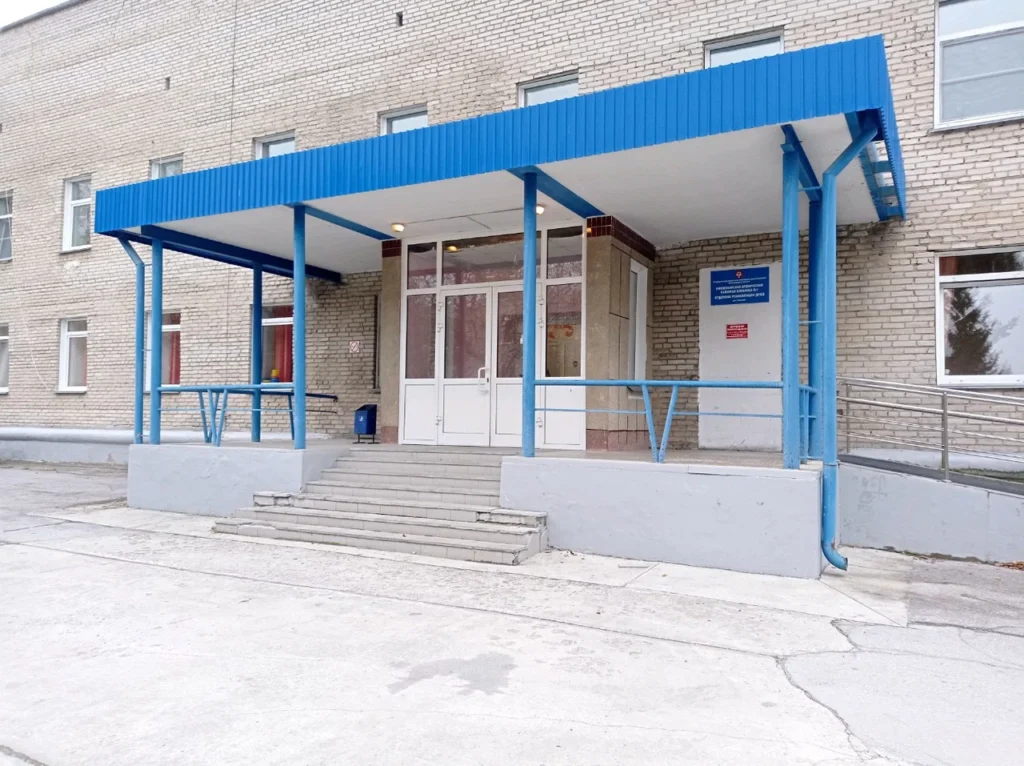 ГБУЗ НСО «НКРБ № 1»