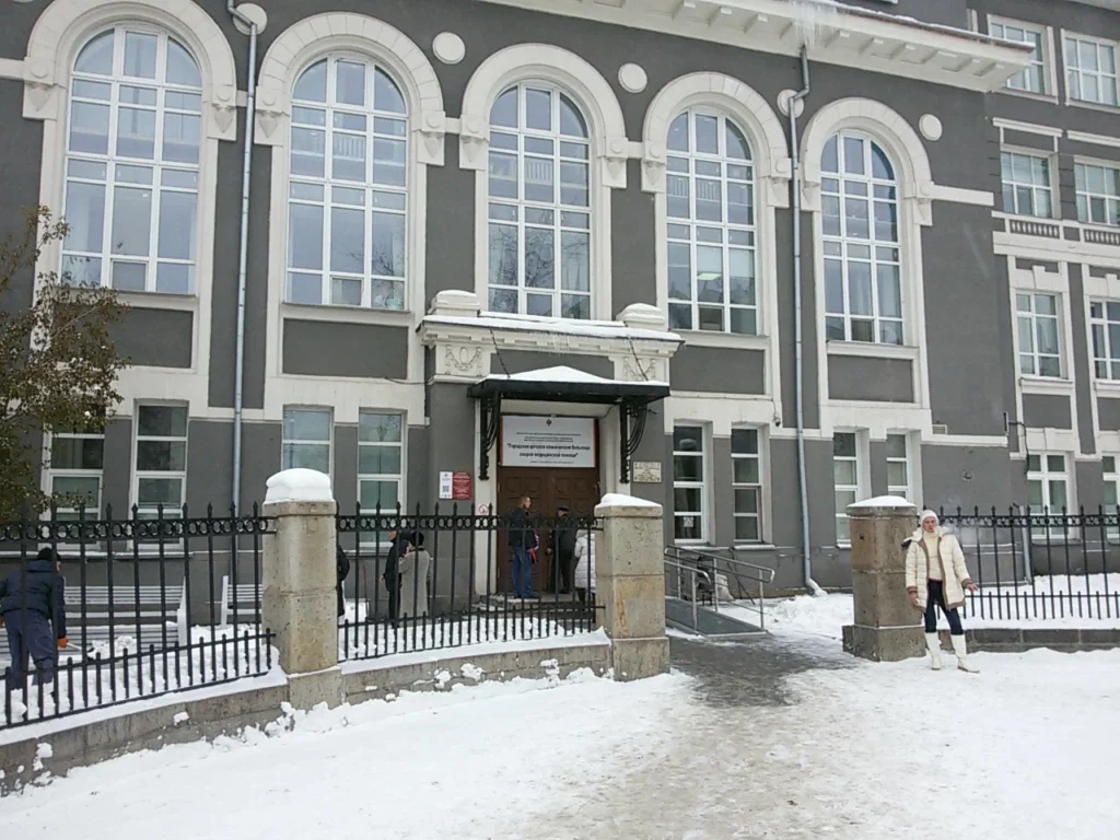 Городская детская клиническая больница скорой медицинской помощи