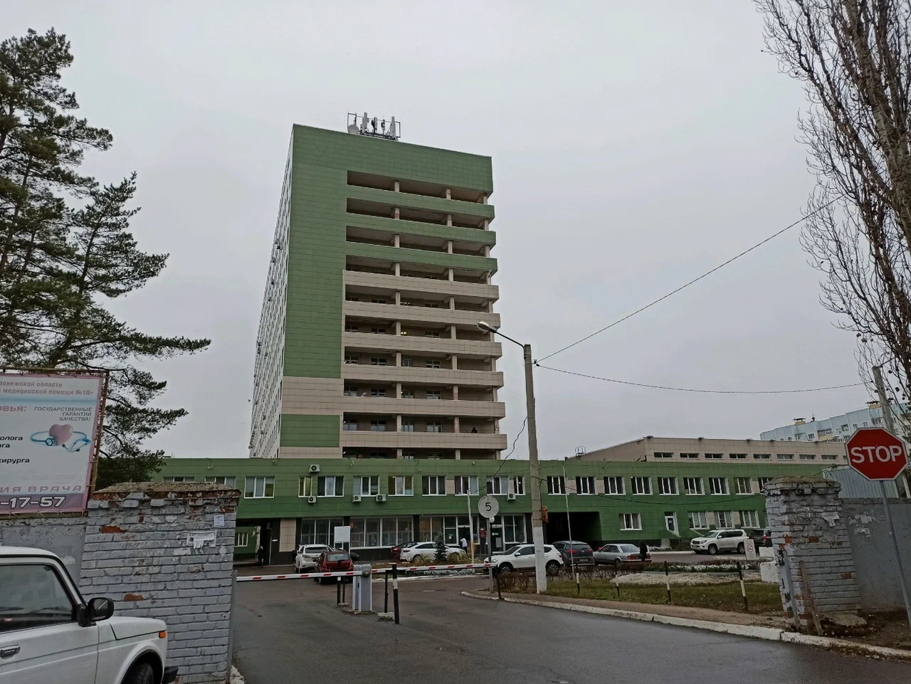 БУЗ ВО "ВГКБСМП № 10"