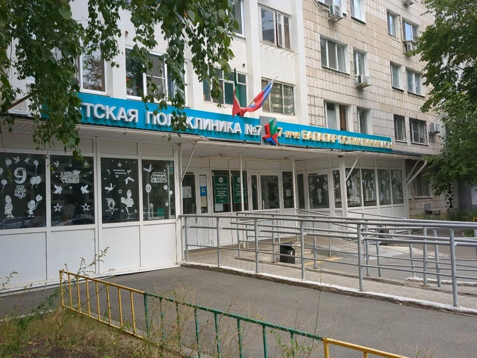 ГАУЗ "ГДП №7"