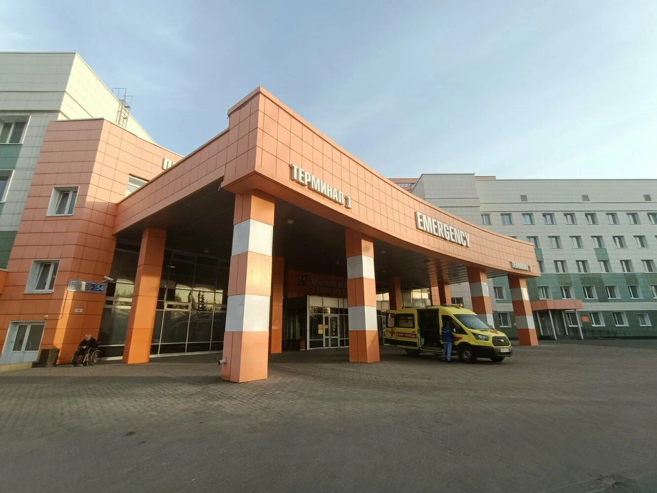 ГАУЗ "ГКБ№7"