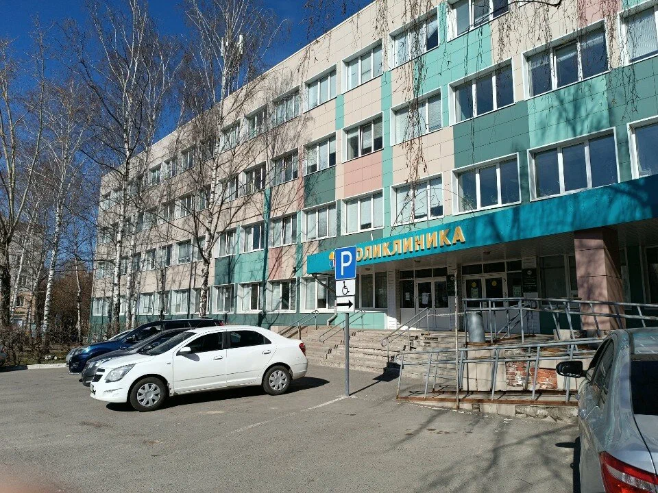 ГАУЗ "ГОРОДСКАЯ ПОЛИКЛИНИКА № 8" Г.КАЗАНИ