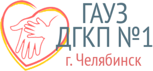 логотип ГАУЗ «Детская городская клиническая поликлиника № 1 г. Челябинск»