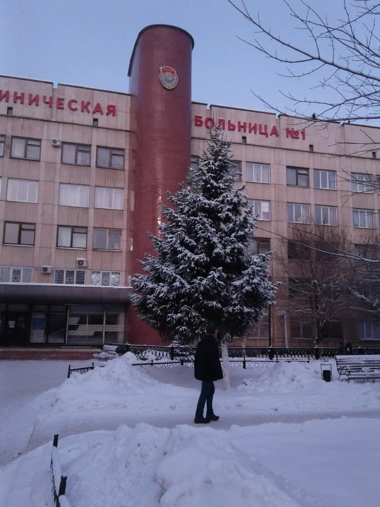 ГАУЗ Ордена Трудового Красного Знамени «Городская клиническая больница № 1 г. Челябинск»
