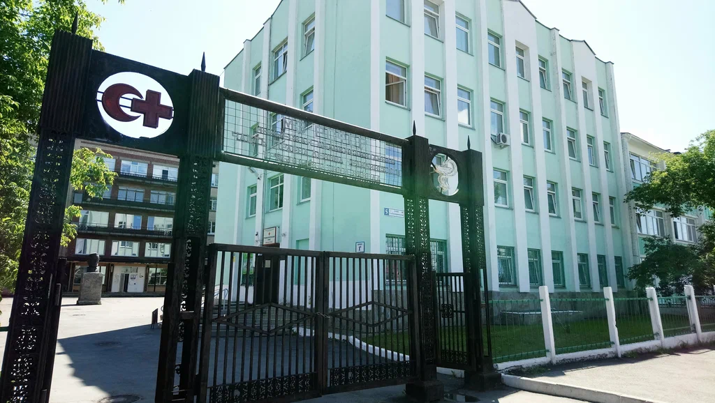 ГАУЗ «Городская клиническая больница № 9 г. Челябинск»