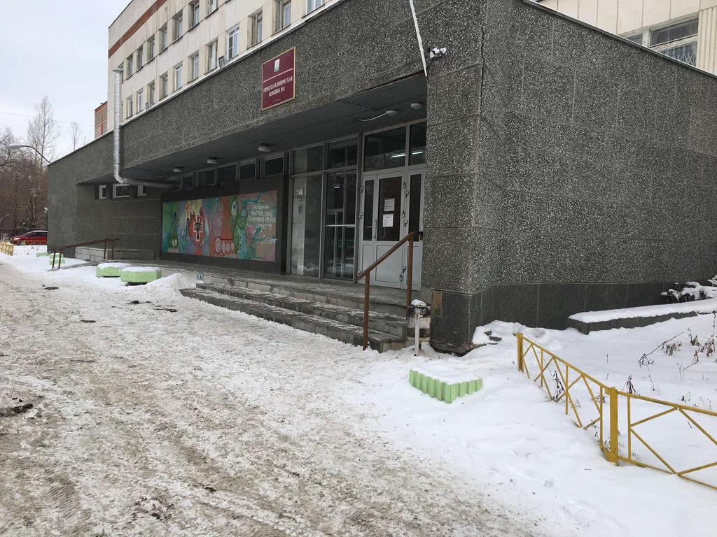 ГАУЗ «Городская клиническая больница № 11 г. Челябинск»