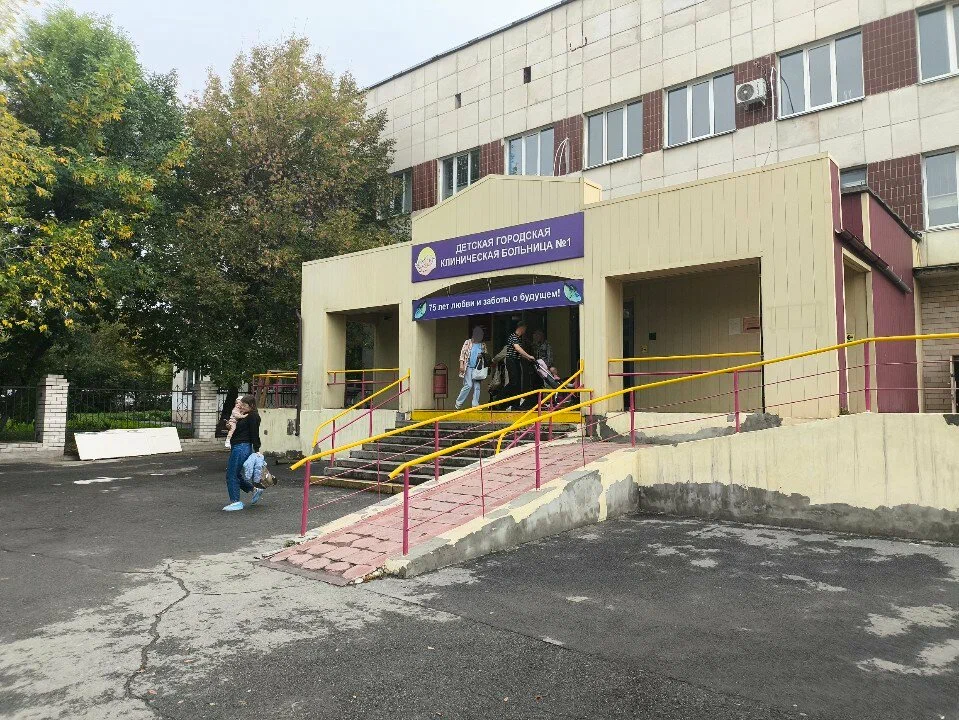 ГАУЗ «Детская городская клиническая больница № 1 г. Челябинск»