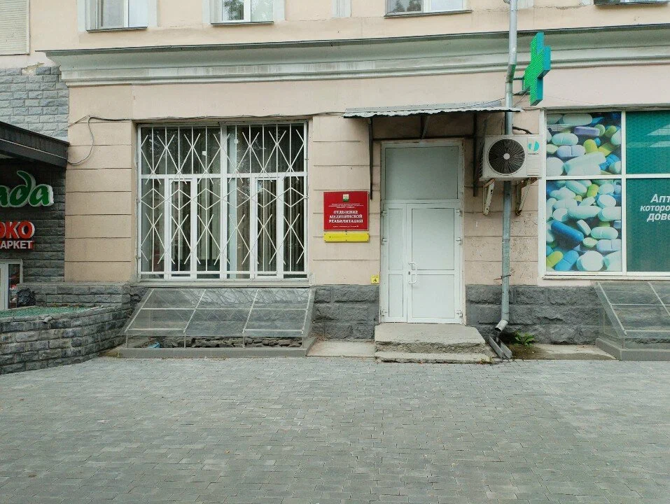 ГБУЗ «Детская городская клиническая больница № 7 г. Челябинск