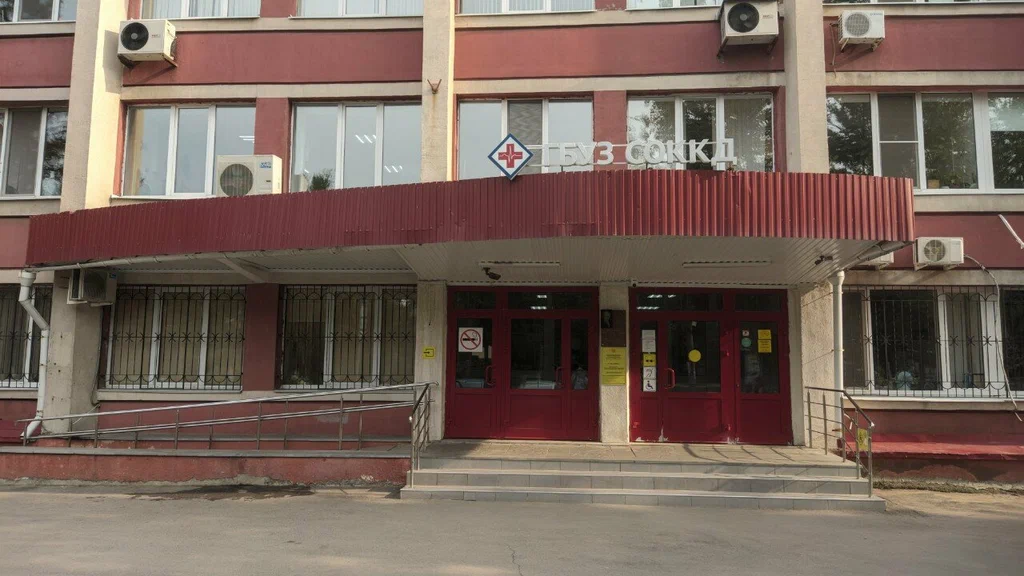 ГБУЗ «Самарский областной клинический кардиологический диспансер им. В.П. Полякова»