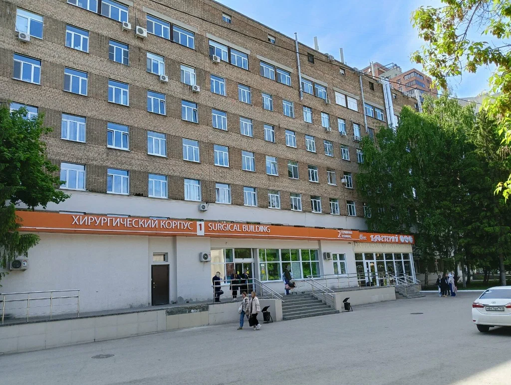 ГБУЗ СО «Самарская городская клиническая больница № 1 им. Н.И. Пирогова»