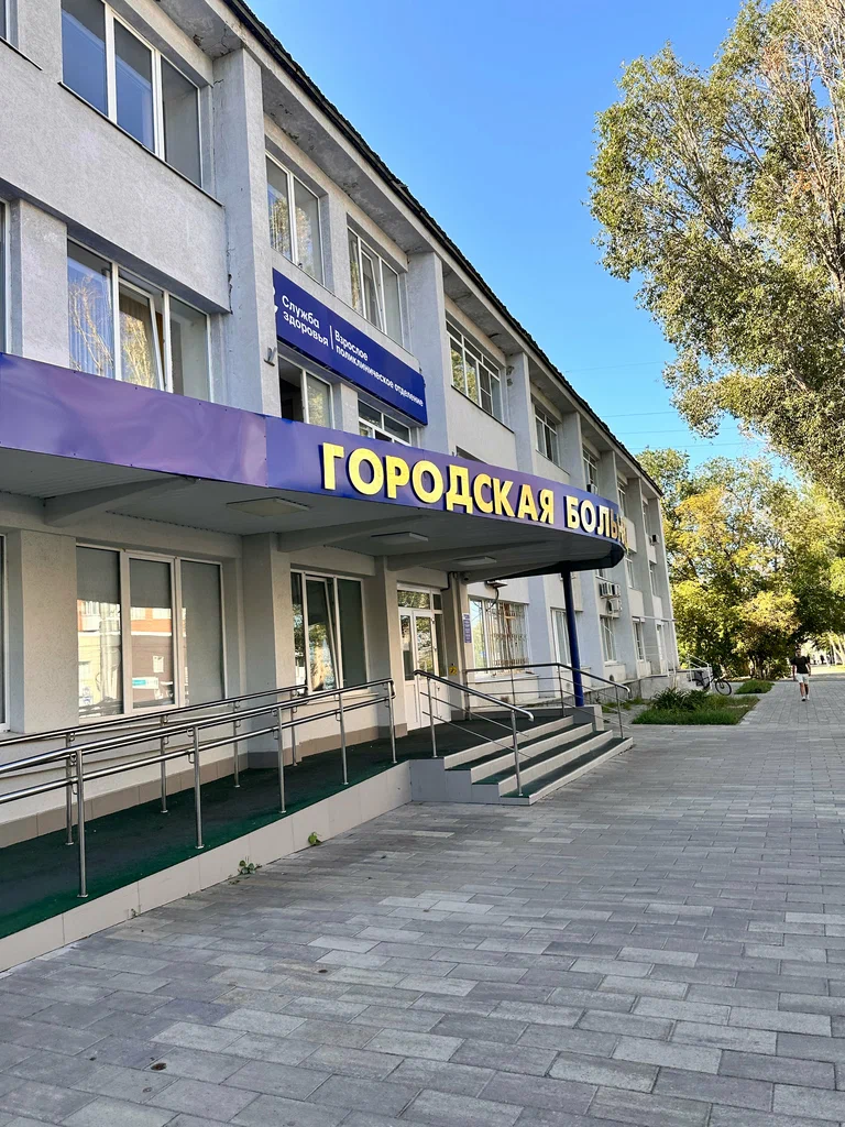 ГБУЗ СО «Самарская городская больница № 4»