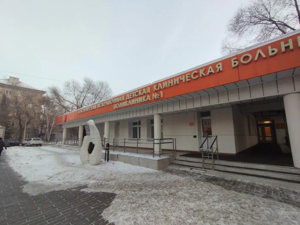 КГБУЗ "Красноярская межрайонная детская клиническая больница N 1"