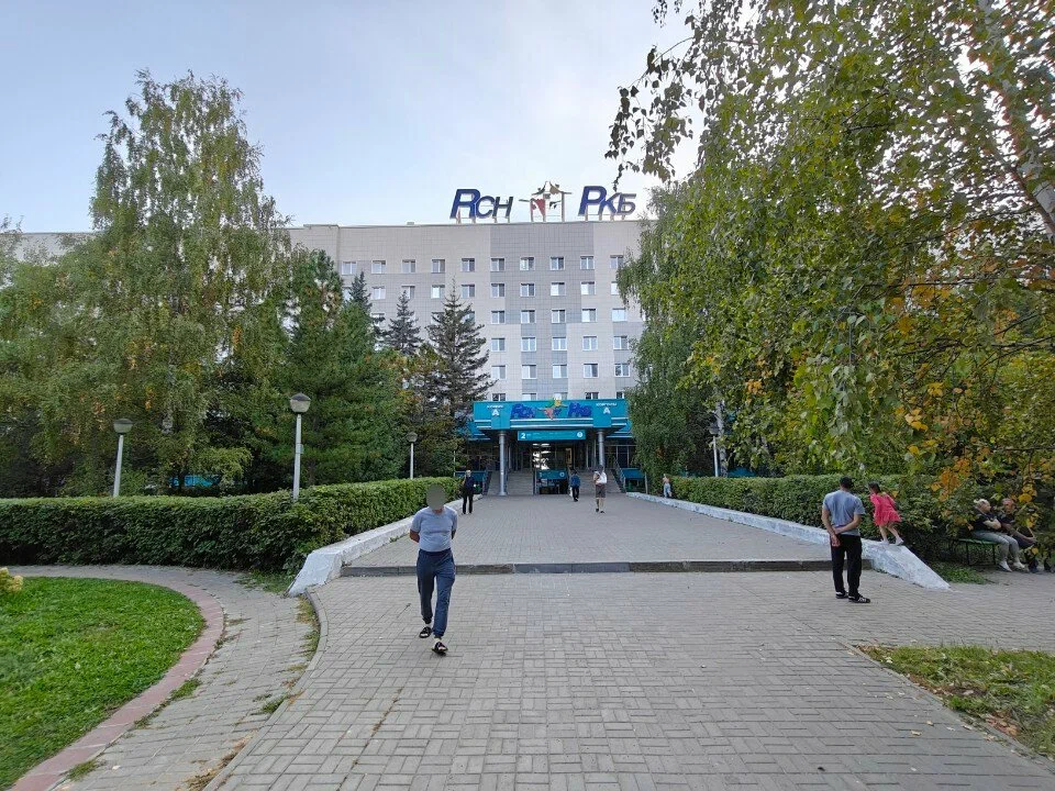 ГАУЗ "РКБ МЗ РТ"