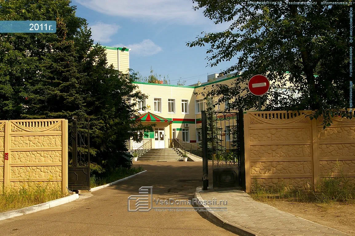 ГКУЗ "Республиканский Дом Ребенка Специализированный"