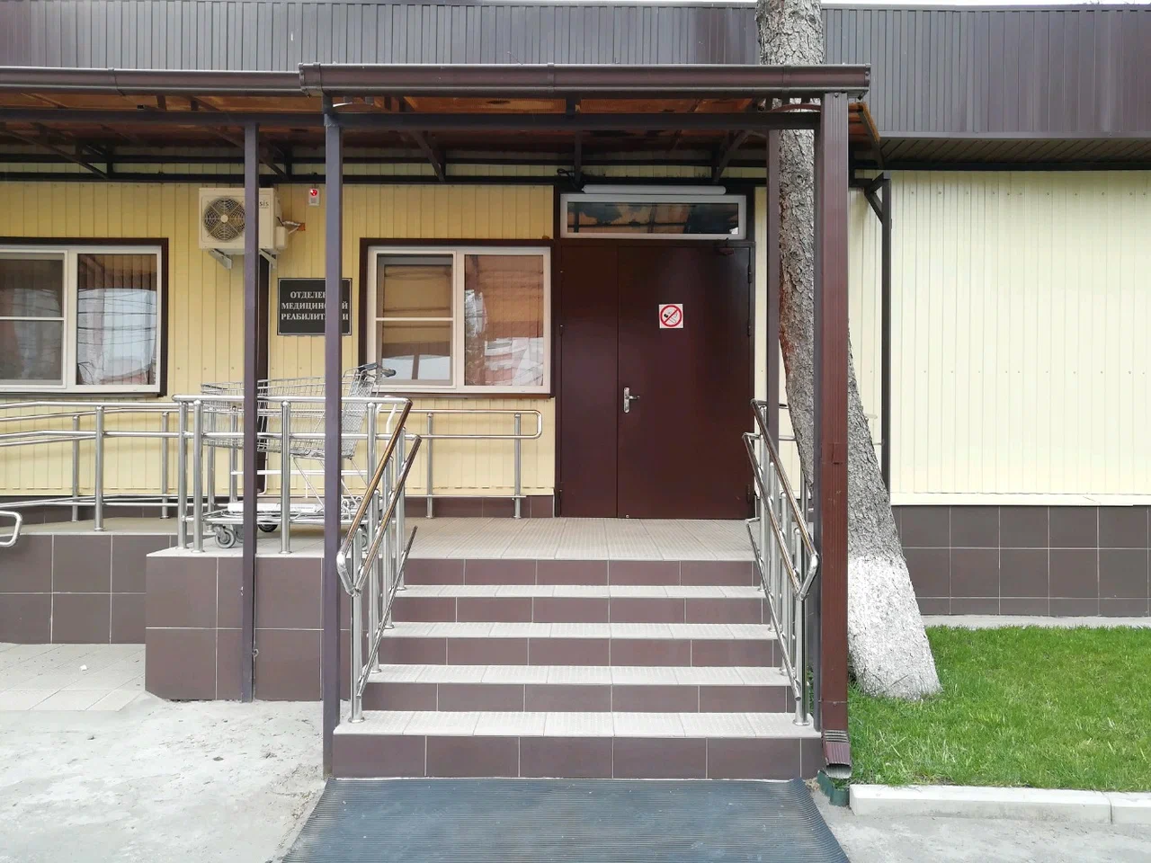 ГБУЗ «Городская клиническая больница № 1 города Краснодара»