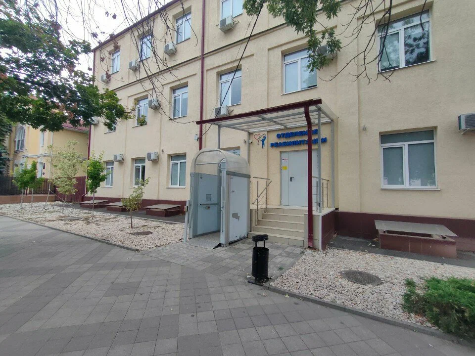 ГБУЗ «Городская поликлиника № 7»
