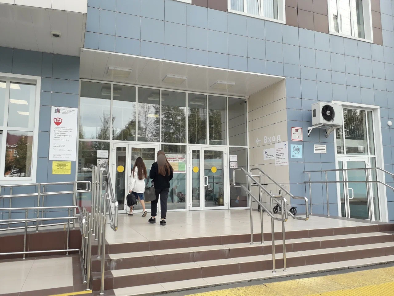 ГОСУДАРСТВЕННОЕ БЮДЖЕТНОЕ УЧРЕЖДЕНИЕ Ростовской области «Детская городская поликлиника Железнодорожного района» в г. Ростове-на-Дону
