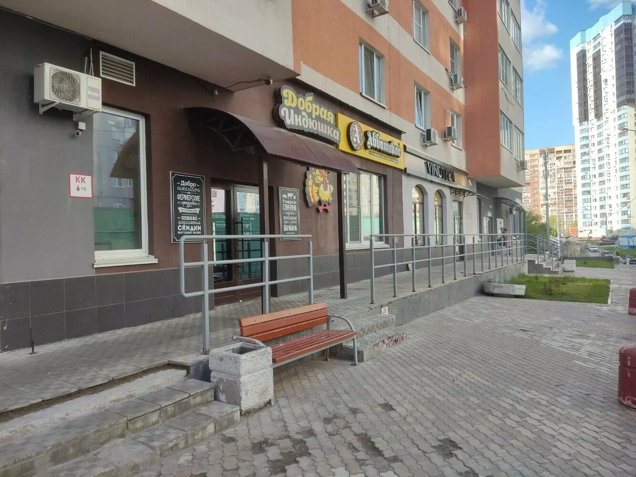 ГБУЗ СО «Самарская городская консультативно-диагностическая поликлиника № 14»