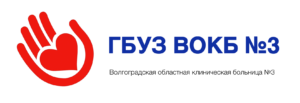 логотип ГБУЗ "Городская клиническая больница N 3"