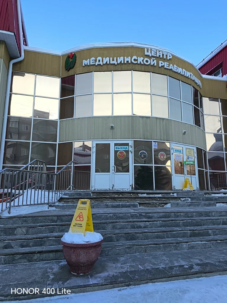 БУЗОО "ЦМР"