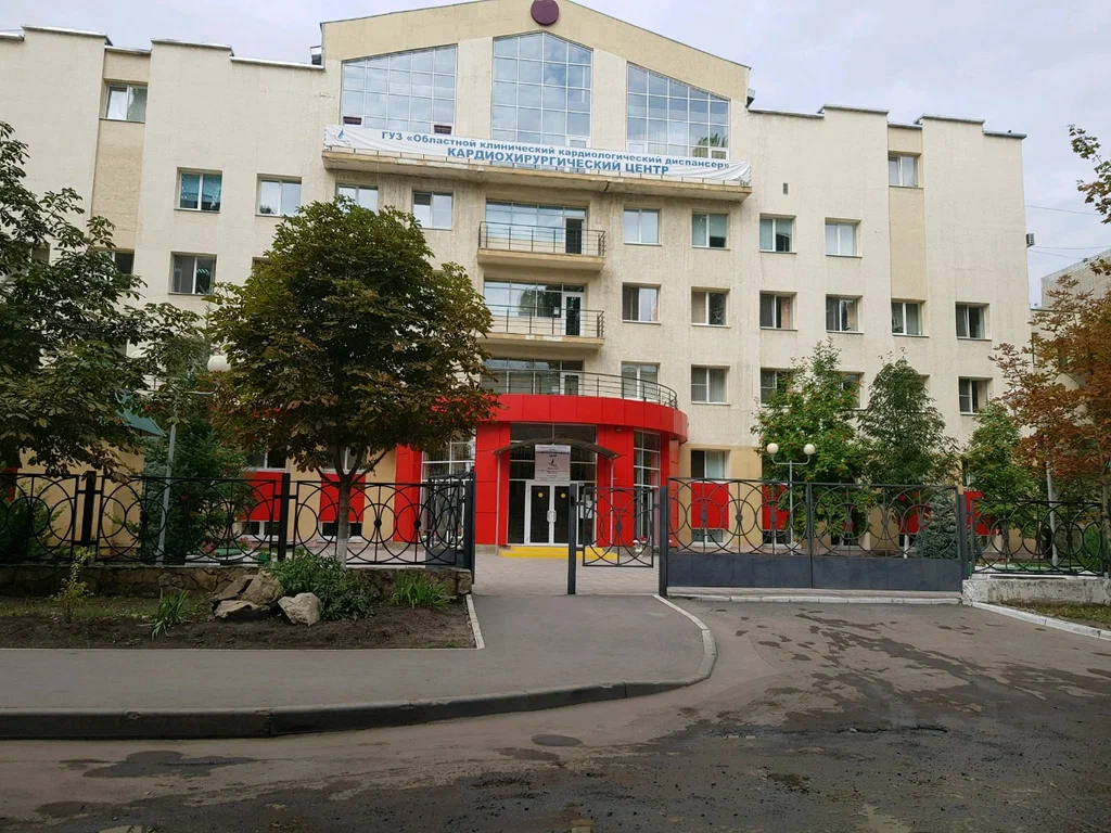 ГУЗ "ОККД"