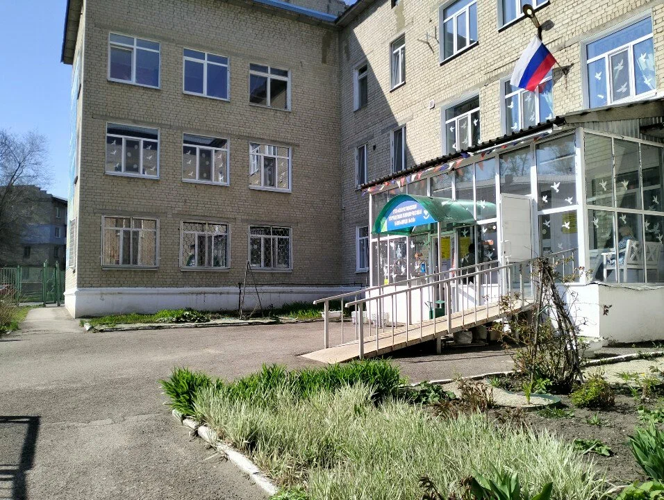 ГУЗ "СГКБ N 10"