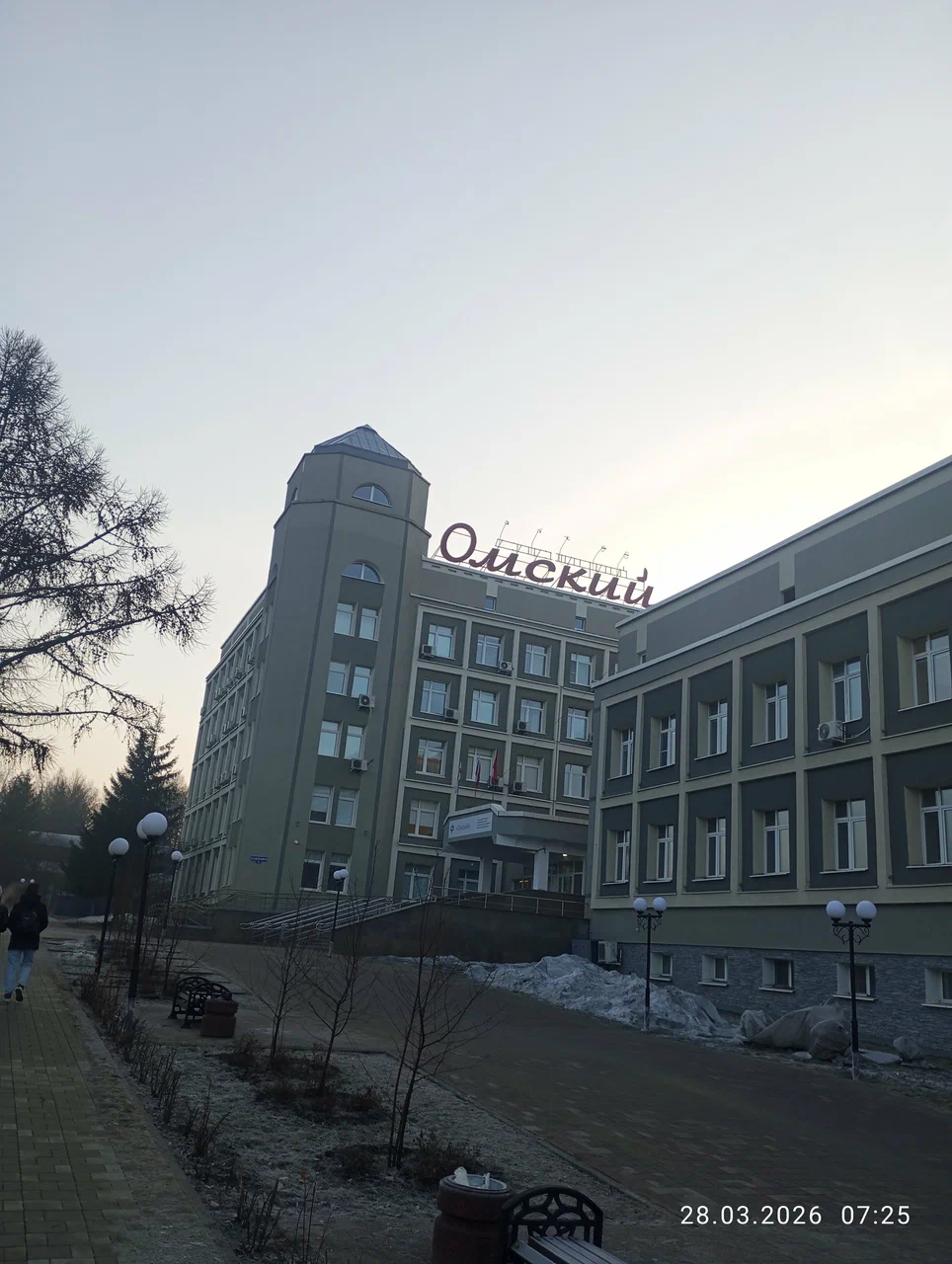 ФБУ Центр реабилитации СФР "Омский"