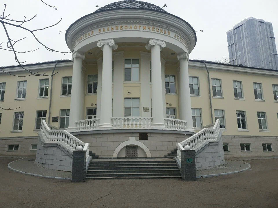 ГУЗ "СОКГВВ"