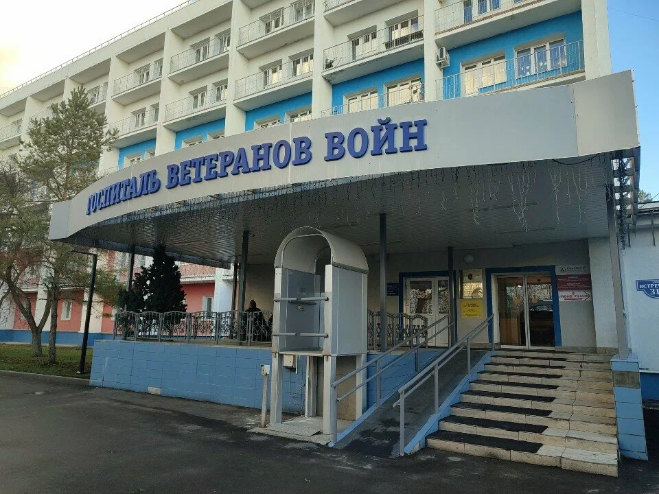 ПККГВВ, отделение медицинской реабилитации пациентов с нарушениями функций центральной нервной системы и костно-мышечной системы № 1