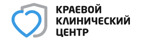 логотип ГАУЗ "Краевой клинический центр специализированных видов медицинской помощи"