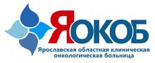 логотип ГБУЗ ЯО "Клиническая онкологическая больница"