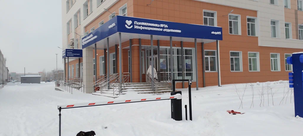 КГБУЗ "Консультативно-диагностическая поликлиника N 14, г. Барнаул"