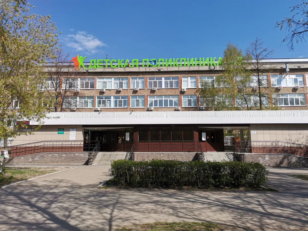 КГБУЗ "Детская городская поликлиника N 9, г. Барнаул"