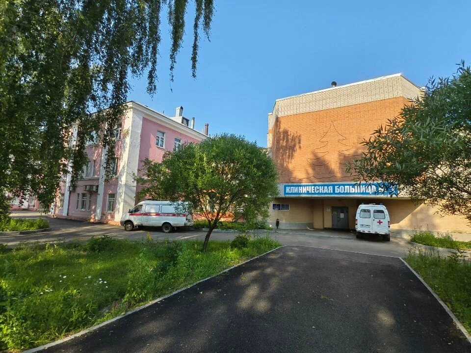 ГБУЗ ЯО "Клиническая больница N 2"