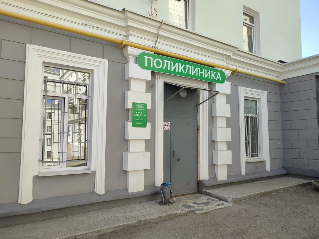 Городская детская клиническая поликлиника № 1