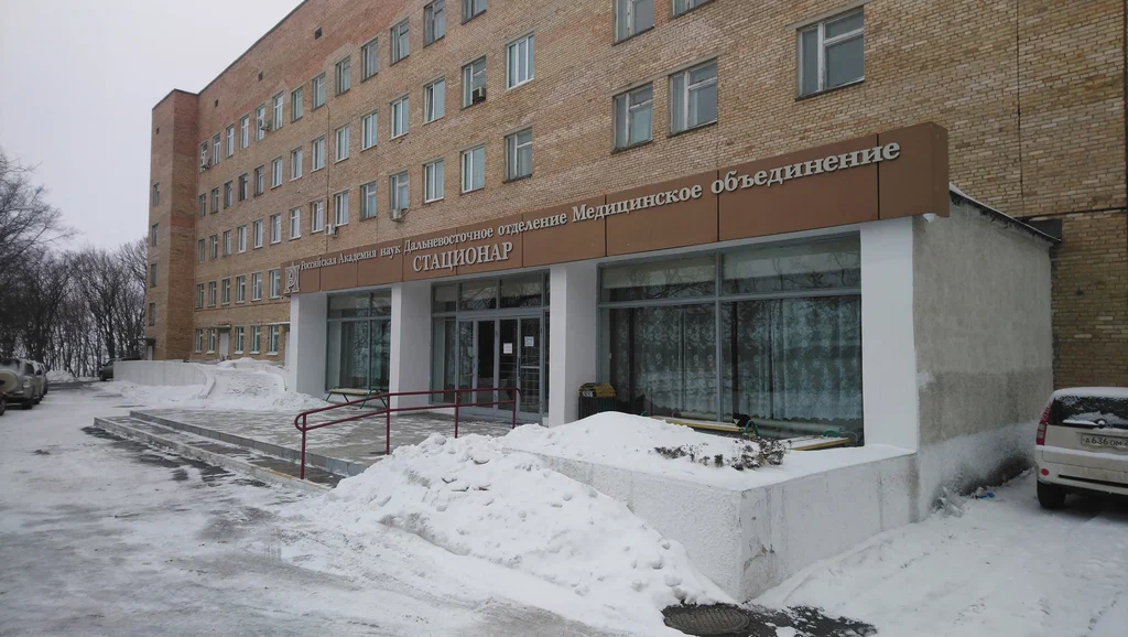 Федеральное государственное бюджетное учреждение МО ДВО РАН
