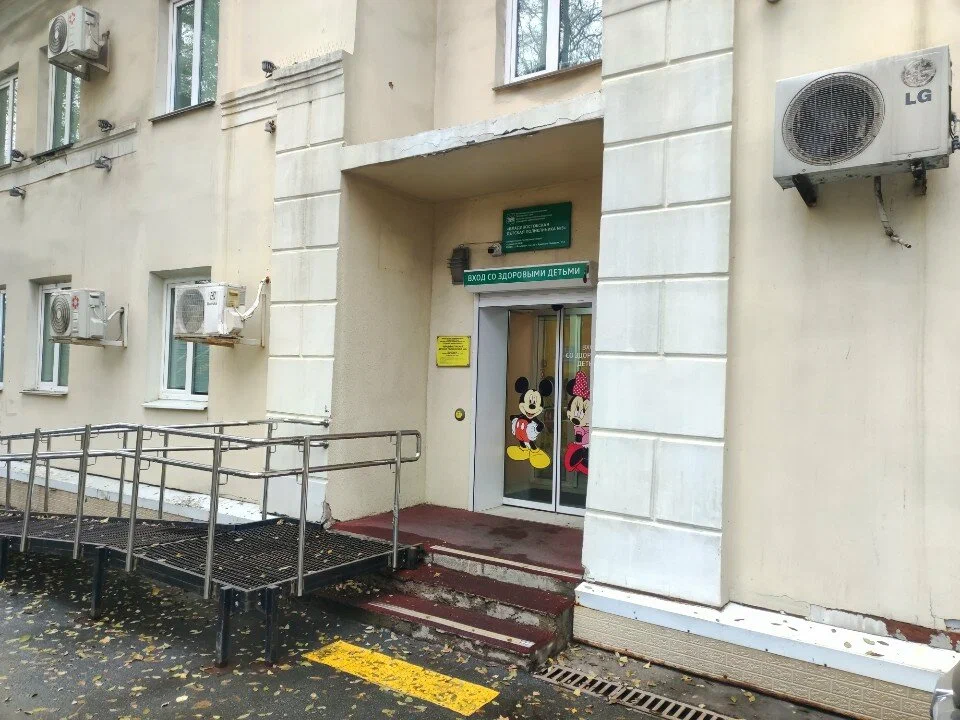 КГБУЗ "Владивостокская детская поликлиника N 5"