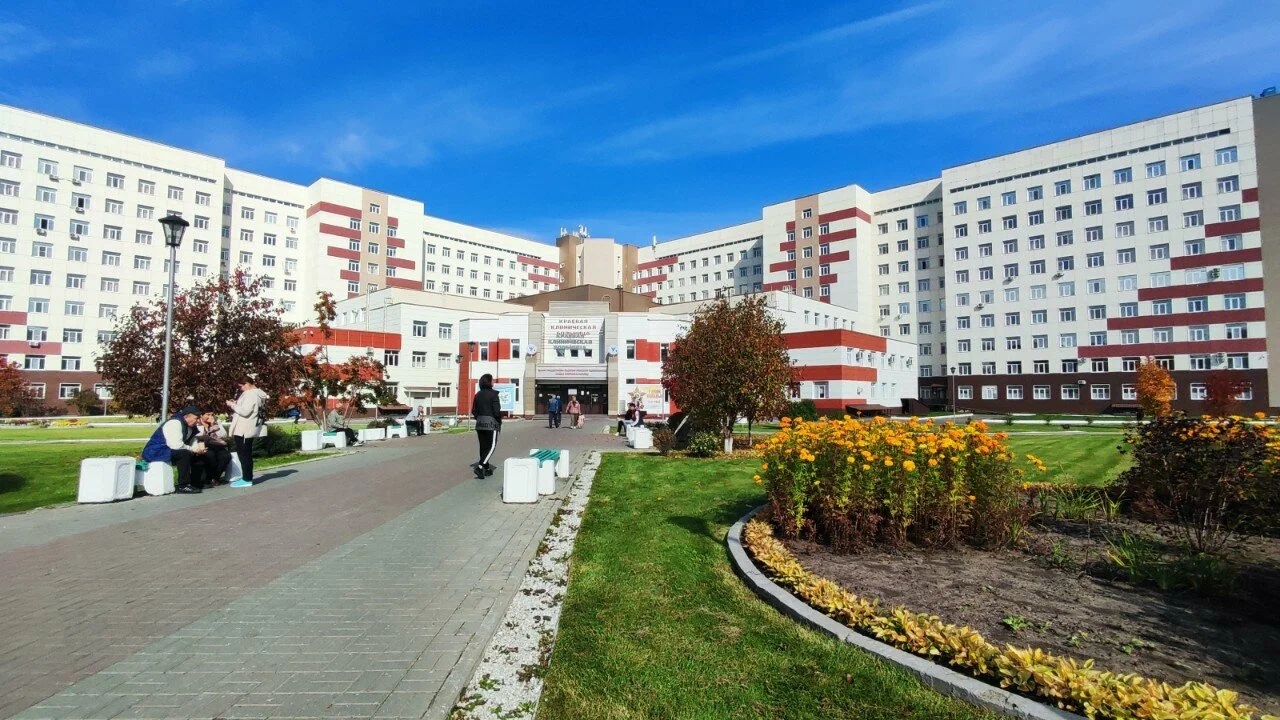 КГБУЗ "Краевая клиническая больница"