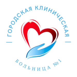 логотип БУ "Городская клиническая больница N 1" Минздрава Чувашии