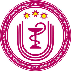 логотип БУ "Республиканский центр общественного здоровья и медицинской профилактики, лечебной физкультуры и спортивной медицины" Минздрава Чувашии