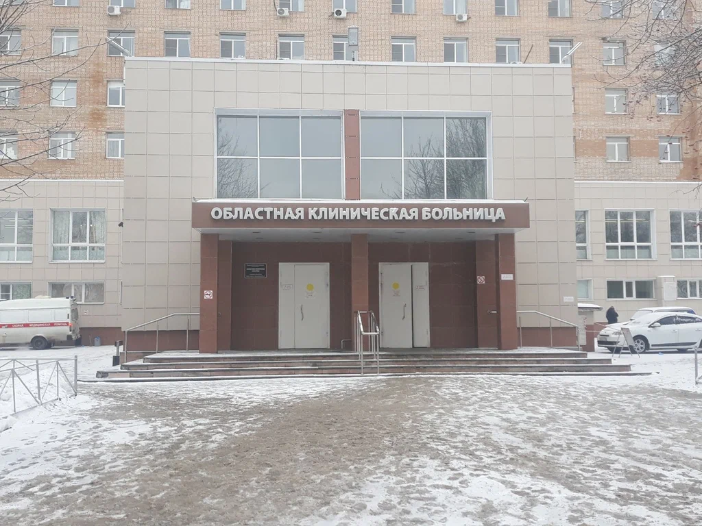 ГБУ РО "ОКБ"