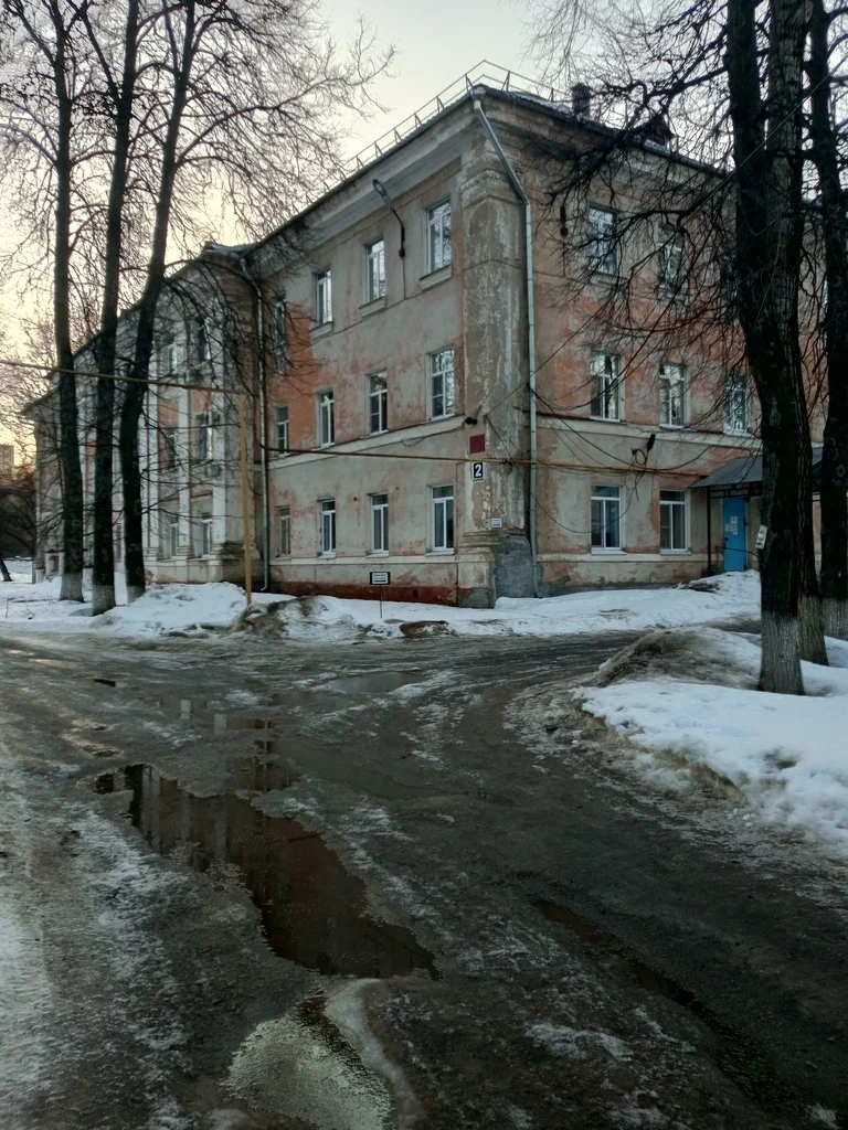 ГБУ РО "Городская клиническая больница N 5"