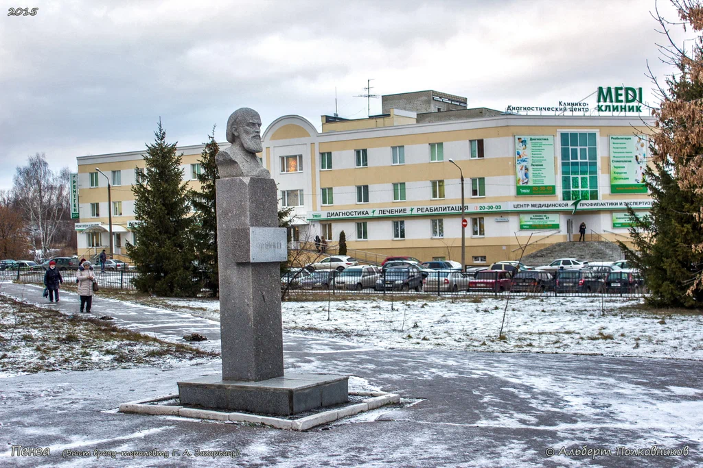 ГБУЗ "Клиническая больница N 6 имени Г.А. Захарьина"